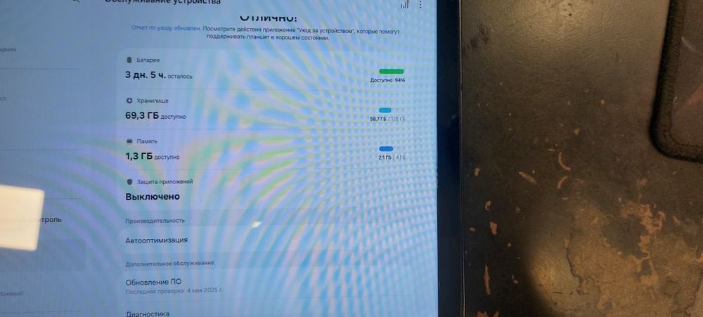 Продам планшет Samsung Tab A8