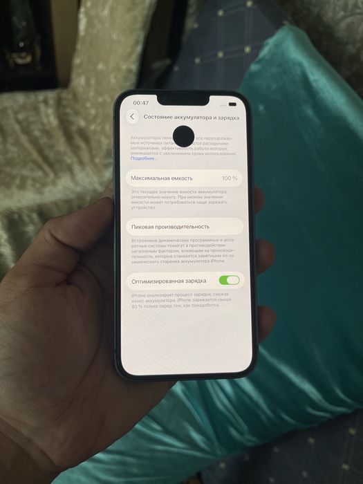 В продаже Айфон 13. 128Gb