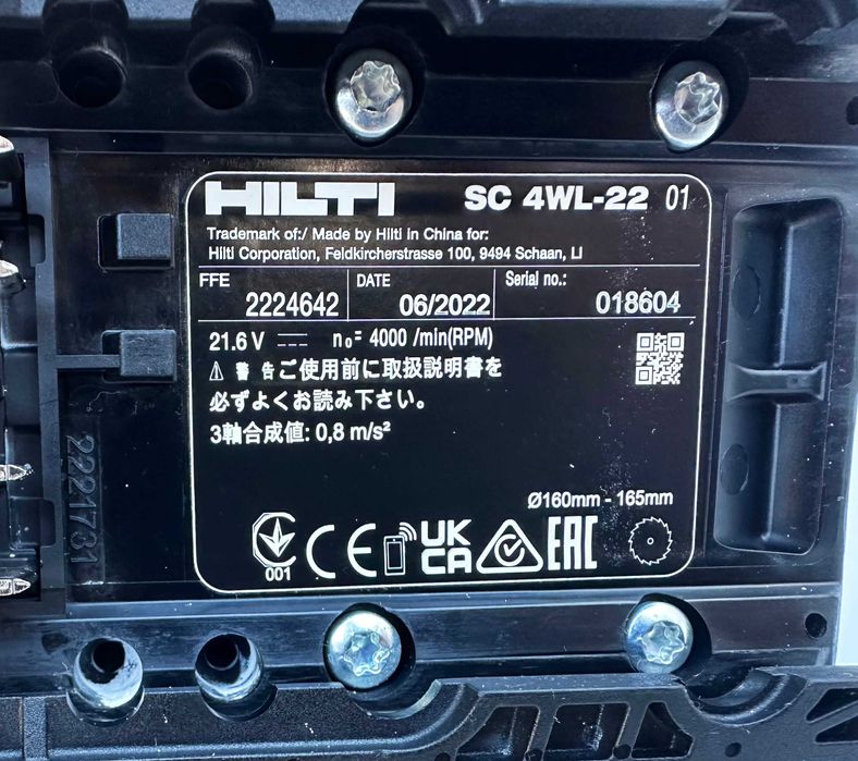 Hilti SC 4WL-22 Nuron - Акумулаторен ръчен циркуляр за дърво 2x22 5.10