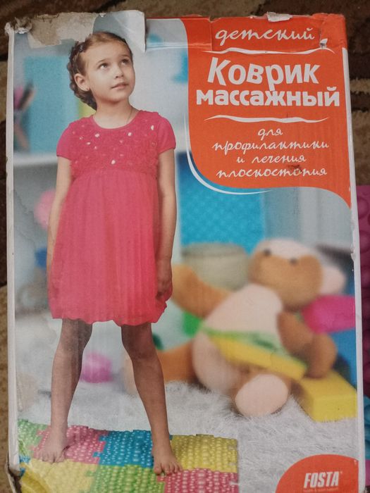 Ортопедический коврик
