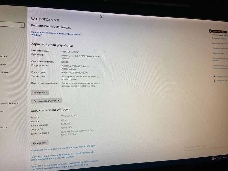 Столный комп продам