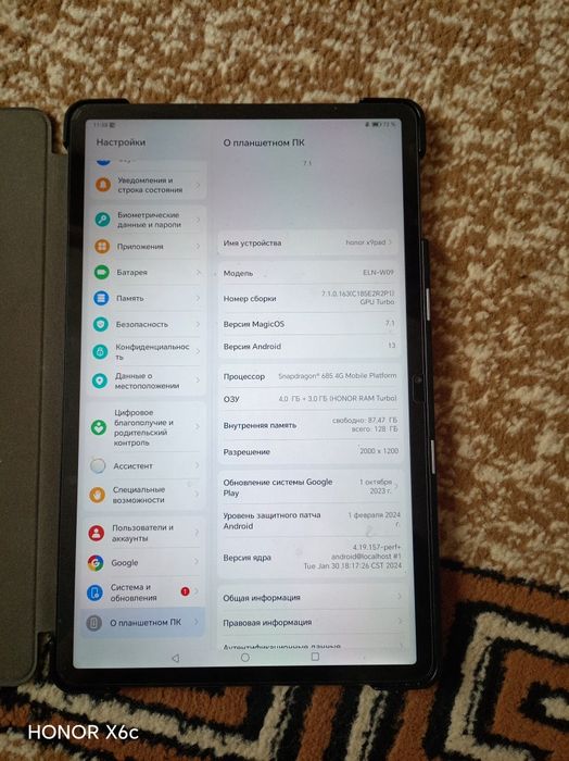 Планшет honor x9 pad