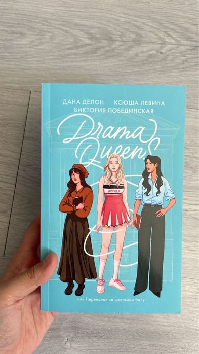 Книга продаю! Интересная