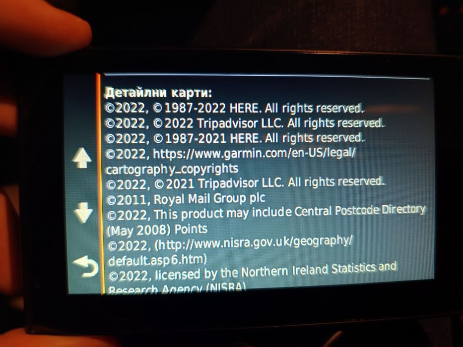 Навигация GARMIN 2559