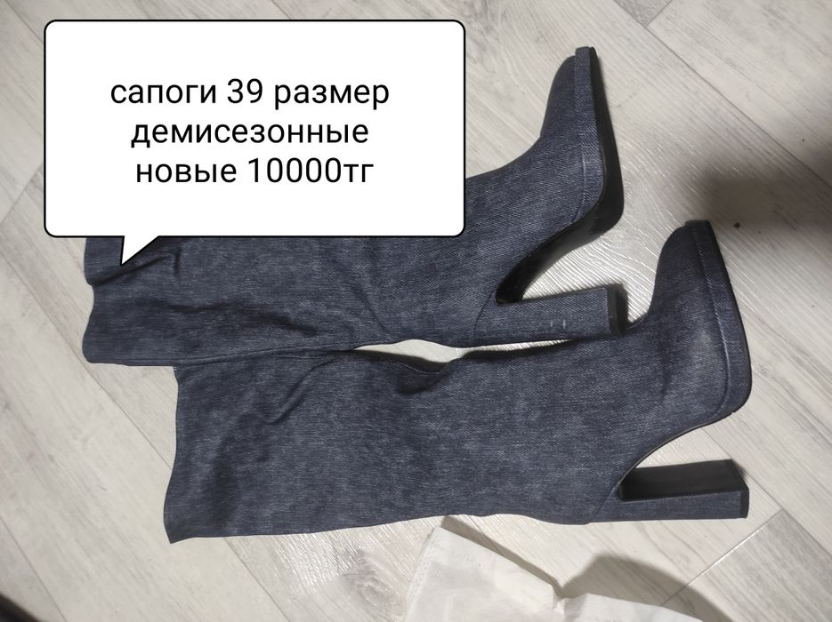 Продам, продам, продам!