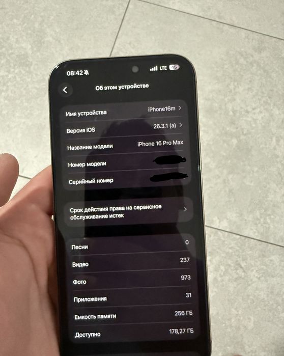Iphone 16 pro max 256Gb. 91%