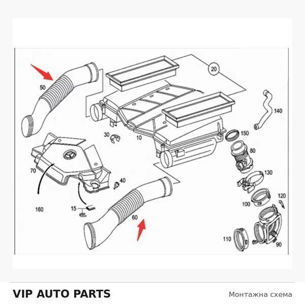 Комплект въздуховоди Mercedes S-Class W220 / CL C215 V8 – 1130941182 / 1130941282 A1130941182