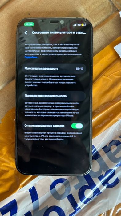 iPhone 12 pro 256gb