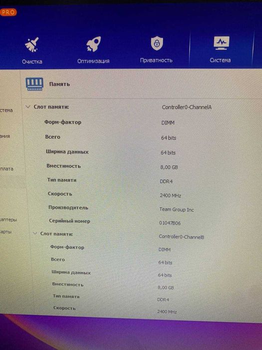 Продается игровой ПК