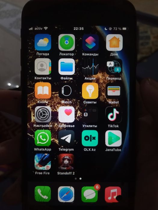 айфон 7 сатылады срочно