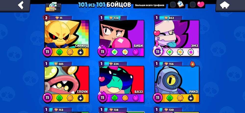 Продам акаунт бравл старс топ ак