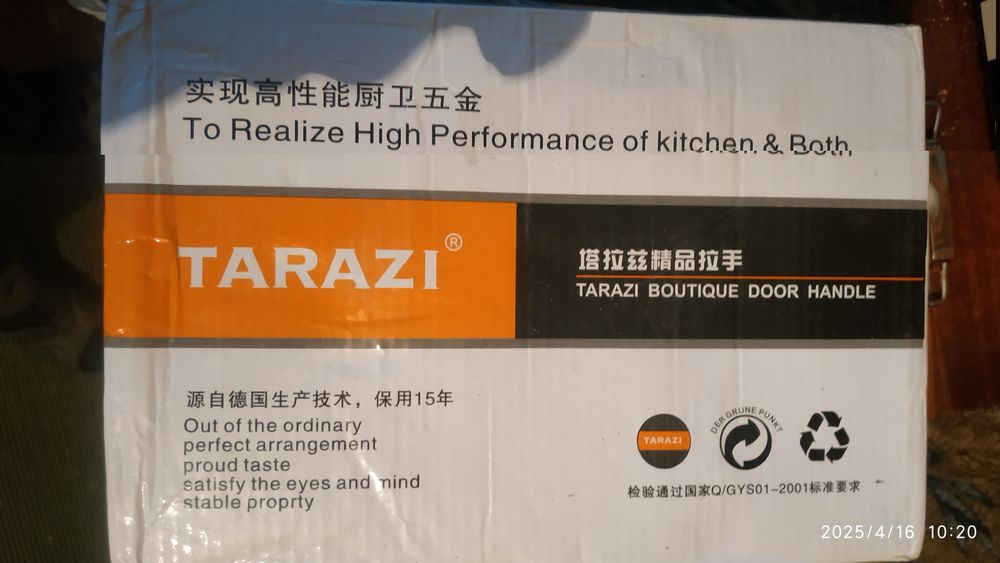 Продам мебельные ручки