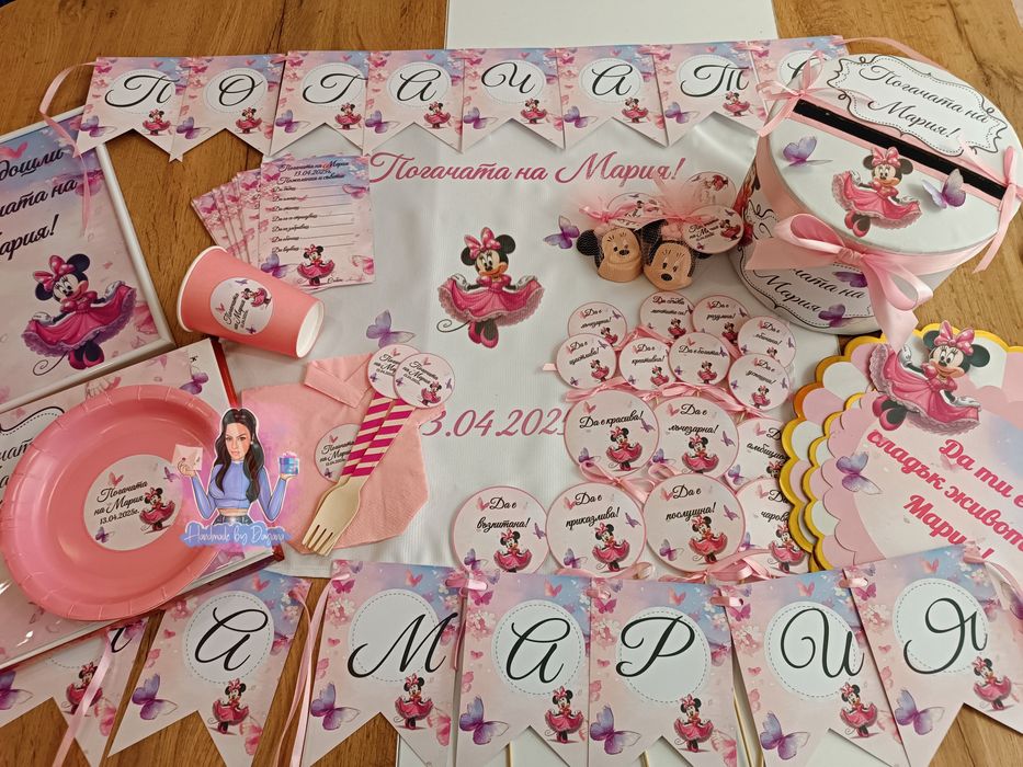 Украса за бебешка погача на тема по избор