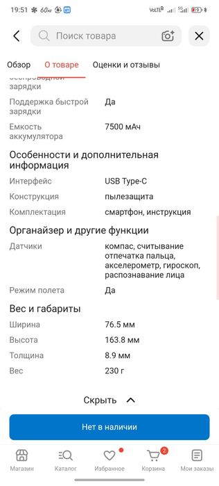 Nubia red medgik 11 pro
