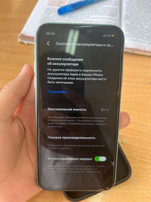 iPhone 11 в хорошем состоянии
