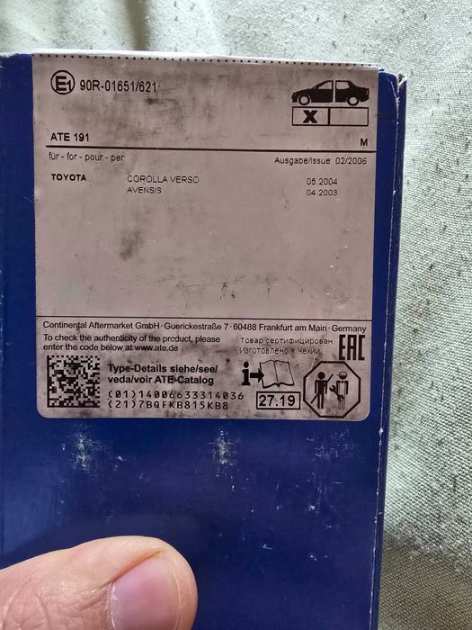 Накладки Ate 13.0460-5813.2 за Тойота