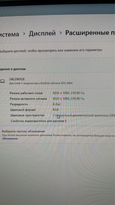 Компьютер игровой кресло стол