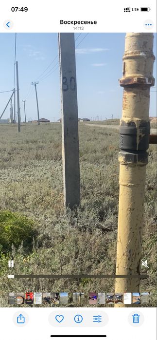 Бекқұл бабадан жер сатамын