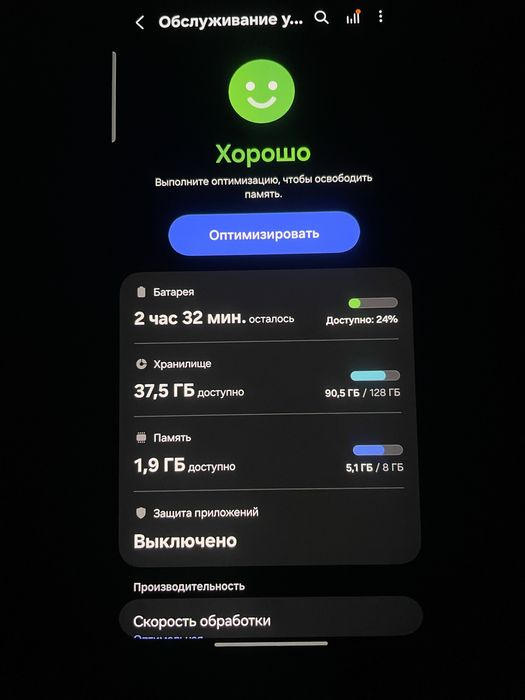 Samsung s21 plus 5g
