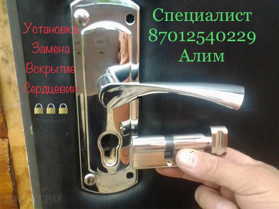 Замена замка в металлической двери самостоятельно Замена замка в металлической двери самостоятельно