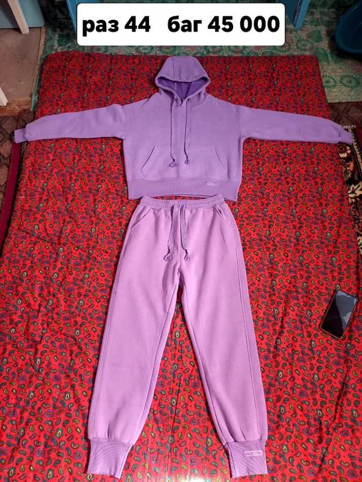 Одежда сатылады колда бар