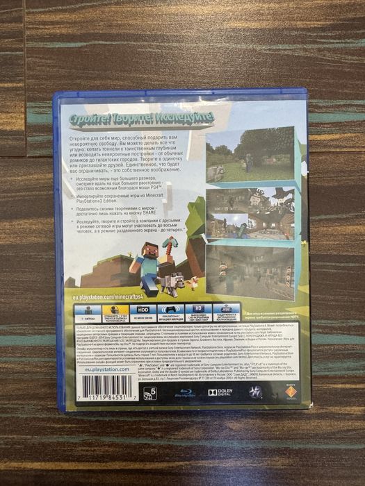 Игра для PS4 Minecraft (RUS)