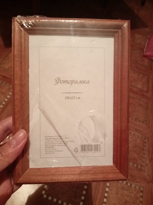 Продам рамки для фото