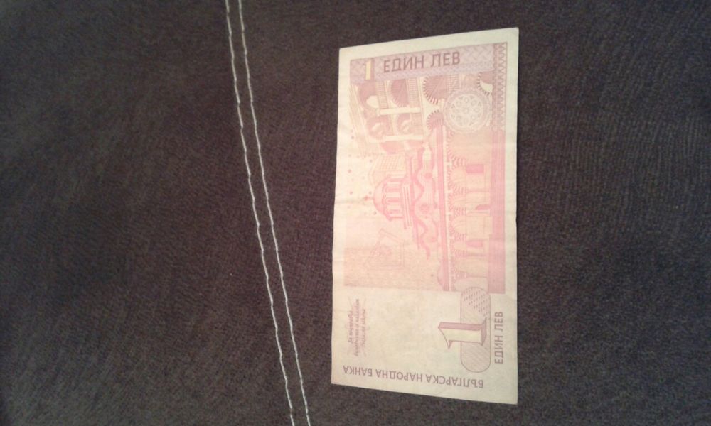 Продавам банкнота