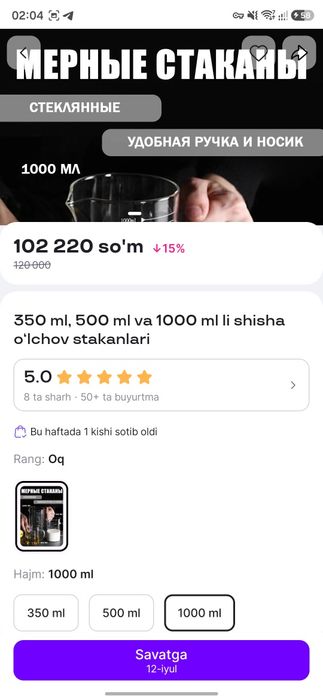 O'lchov idishi sotiladi