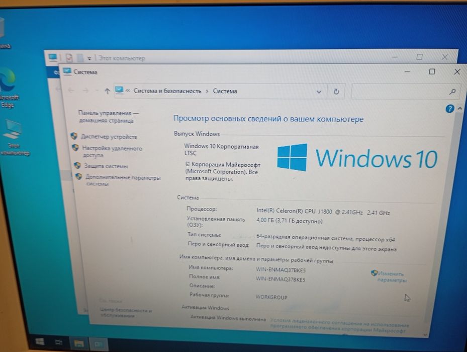 Комп 2 ядра 4 гига