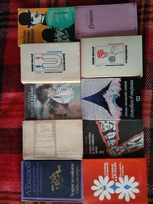 Продавам книги класика