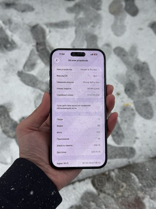 iPhone 16 Pro Max 256gb/90% karobka dokument