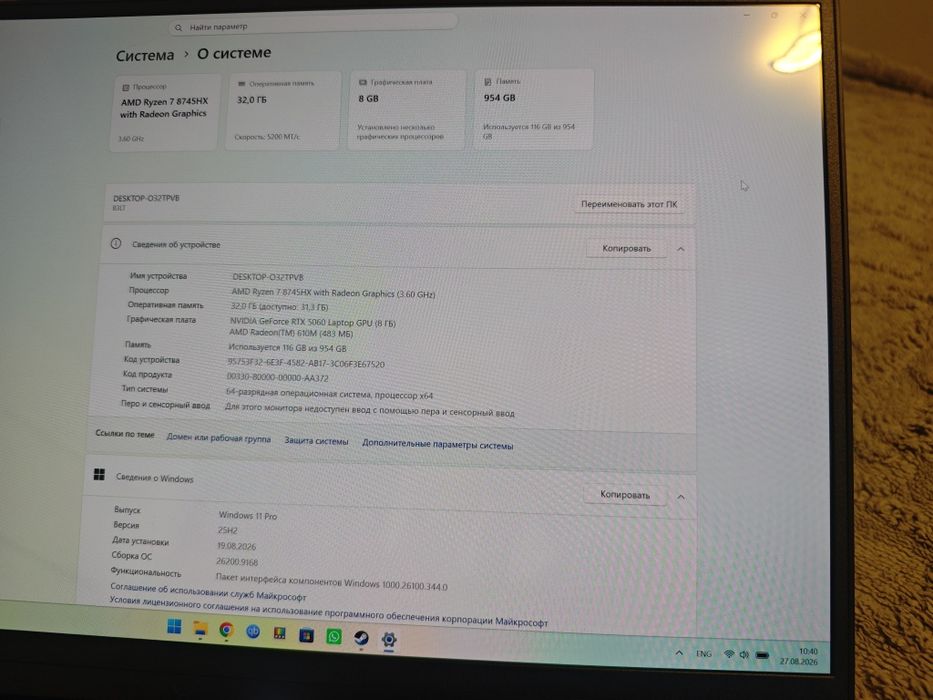 Lenovo legion pro 5