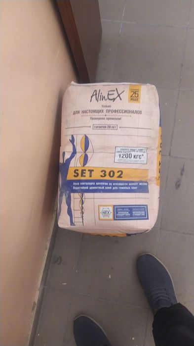 Алинекс! Продажа.