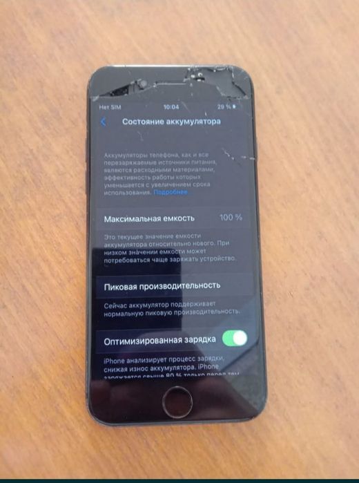 iPhone 7 акб 100%