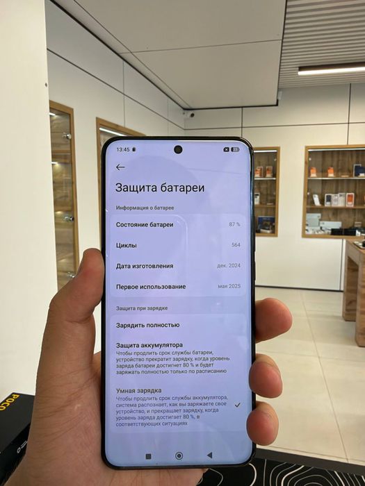 Xiaomi 15 Ultra 512GB 02867