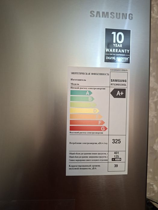 Холодильник Самсунг новый