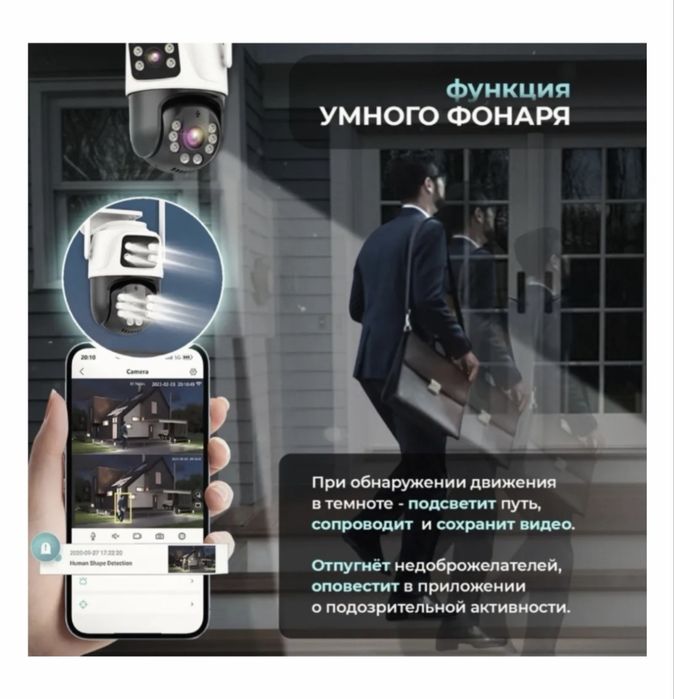 Установка камер, видеонаблюдения видеокамер