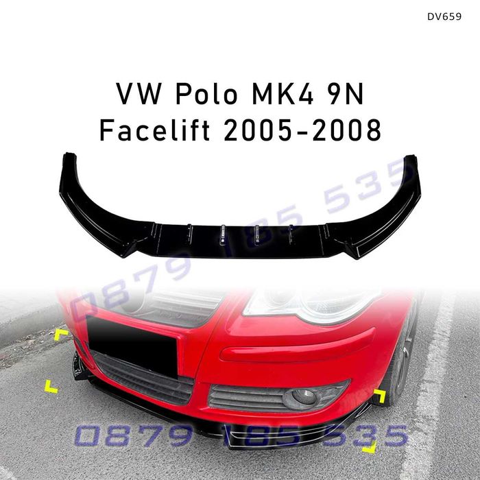 Преден лип спойлер VW Polo MK4 9N Facelift 2005–2008 черен гланц DV659 тунинг за предна броня поло tuning lip spoiler