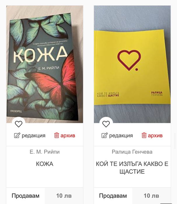 Книги и поредици