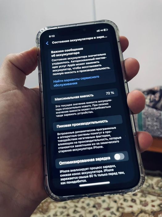 айфон 11 64 гб 72 акб