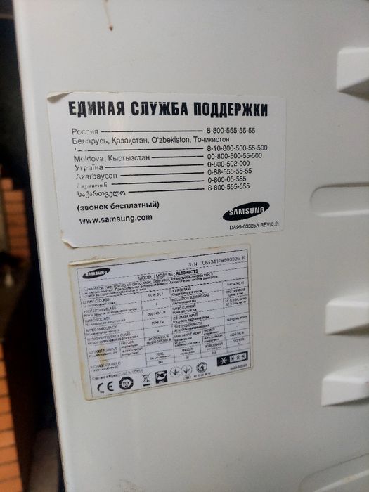 Холодильник самсунг