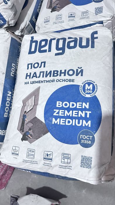 Экопол фирма Вергауф