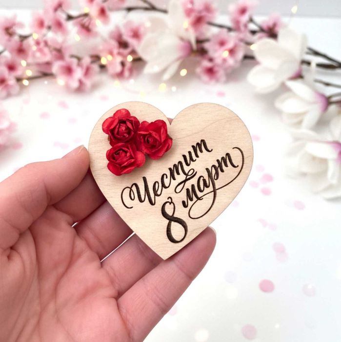 Персонализирани подаръци и плакети за учители и специални поводи