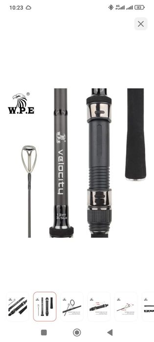 Продаю карповые удилища