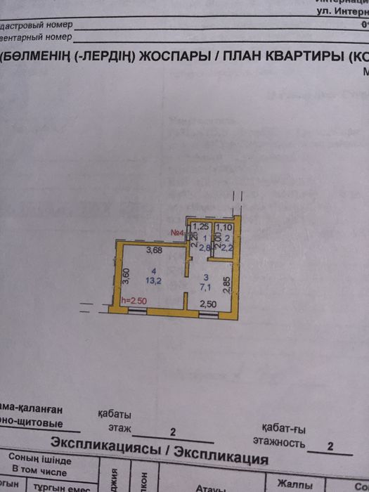 Продам квартиру в центре города
