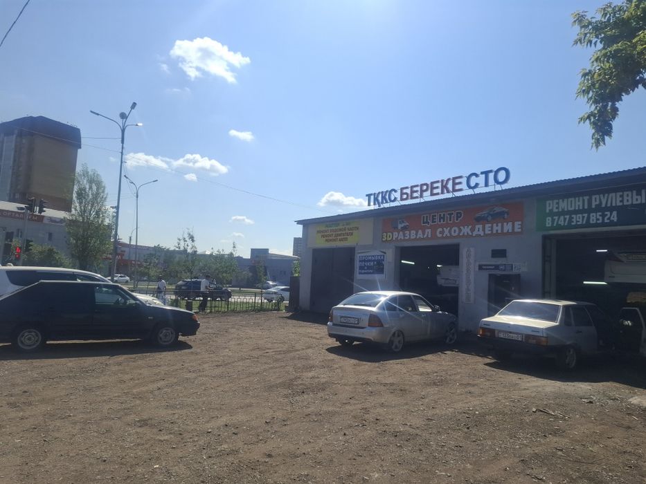 Продажа дома с бизнесом