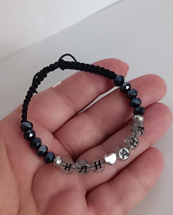 Гривни с име,гривни с букви