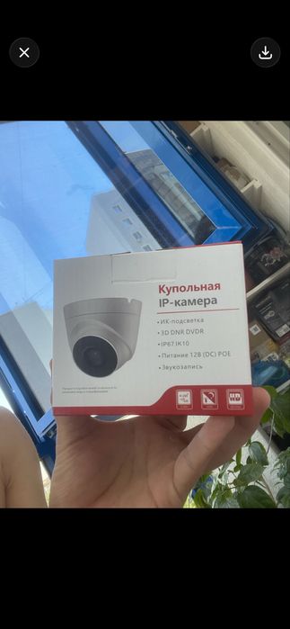 Продам IP-камеру HiWatch DS-I400
