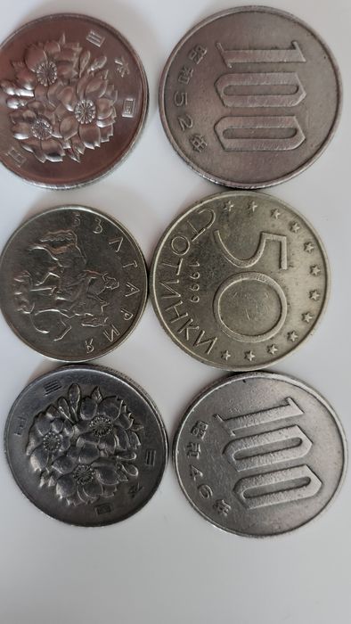 Monede de colectie, tara origine Japonia+Bulgaria